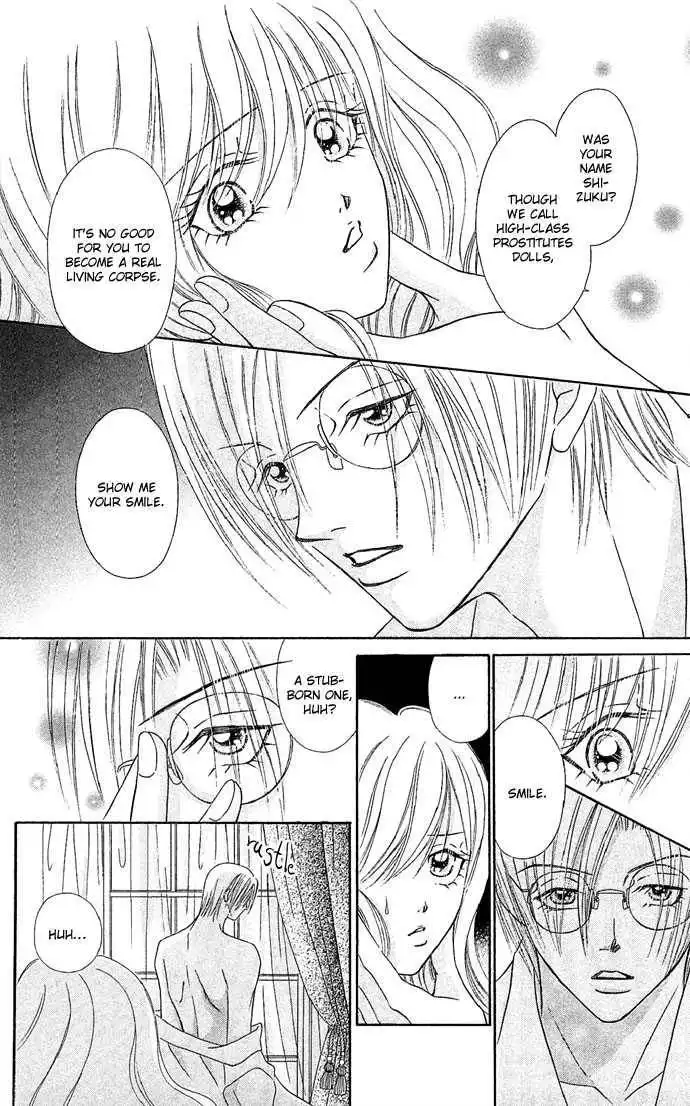 Doll Garden Chapter 2 17